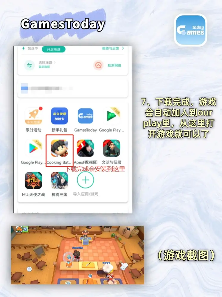 九州体育在线登录下载截图3